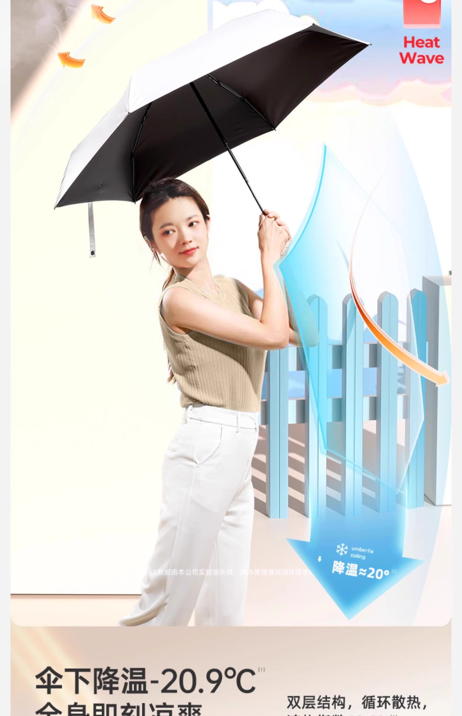 五折胶囊伞防晒雨伞太阳伞迷你晴雨两用遮阳伞女便携可定logo批发详情20