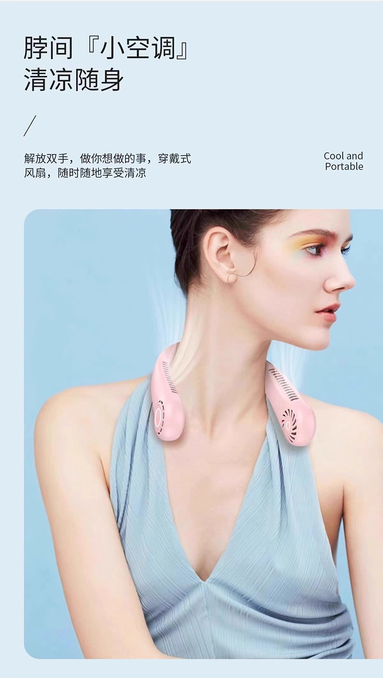 跨境风扇挂脖风扇随身携带式降温神器户外静音制冷挂脖电风扇详情2
