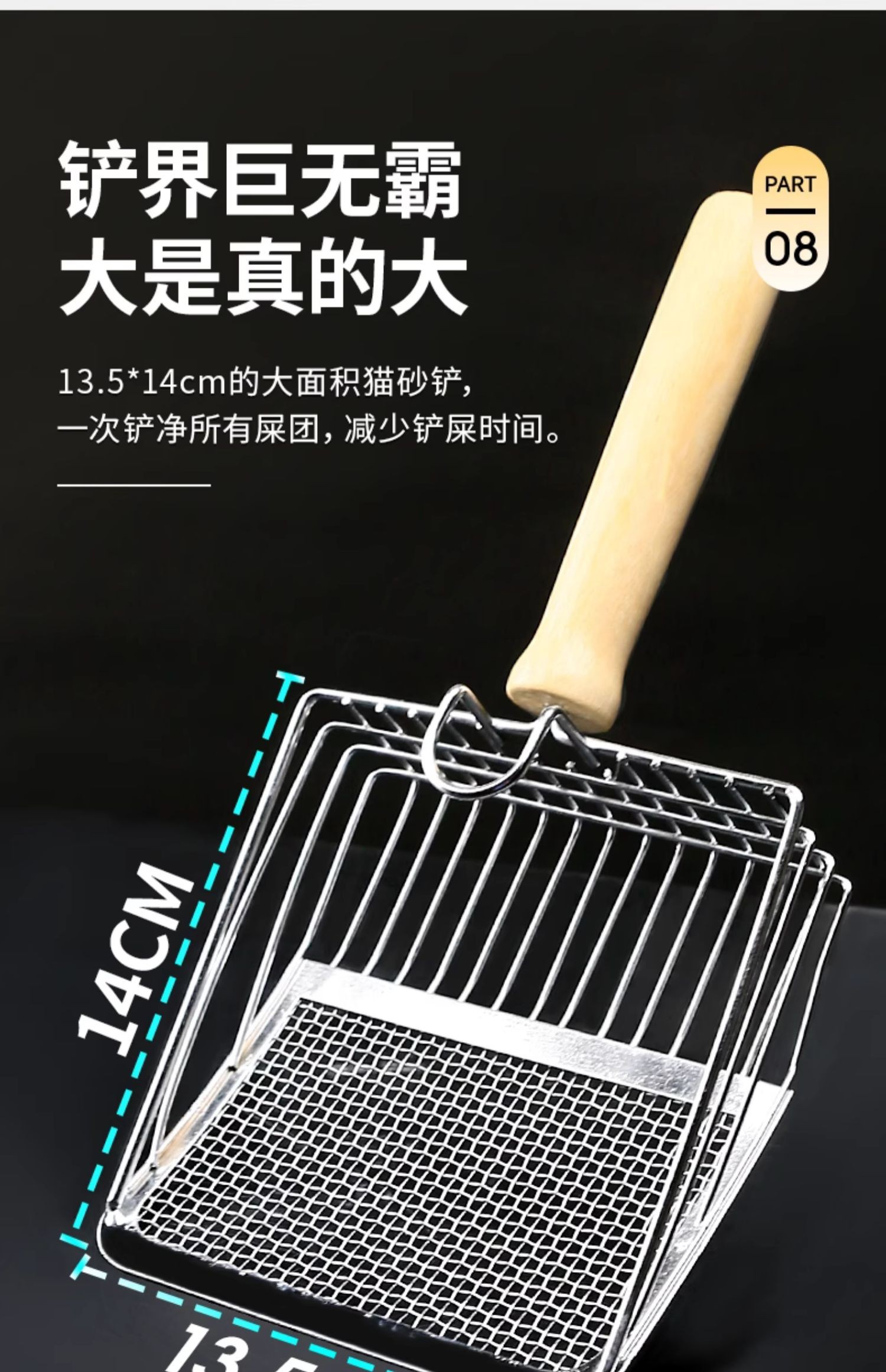 金属猫砂铲铲细小孔大号猫咪铲屎铲子神器猫屎铲非不锈钢二合一详情14