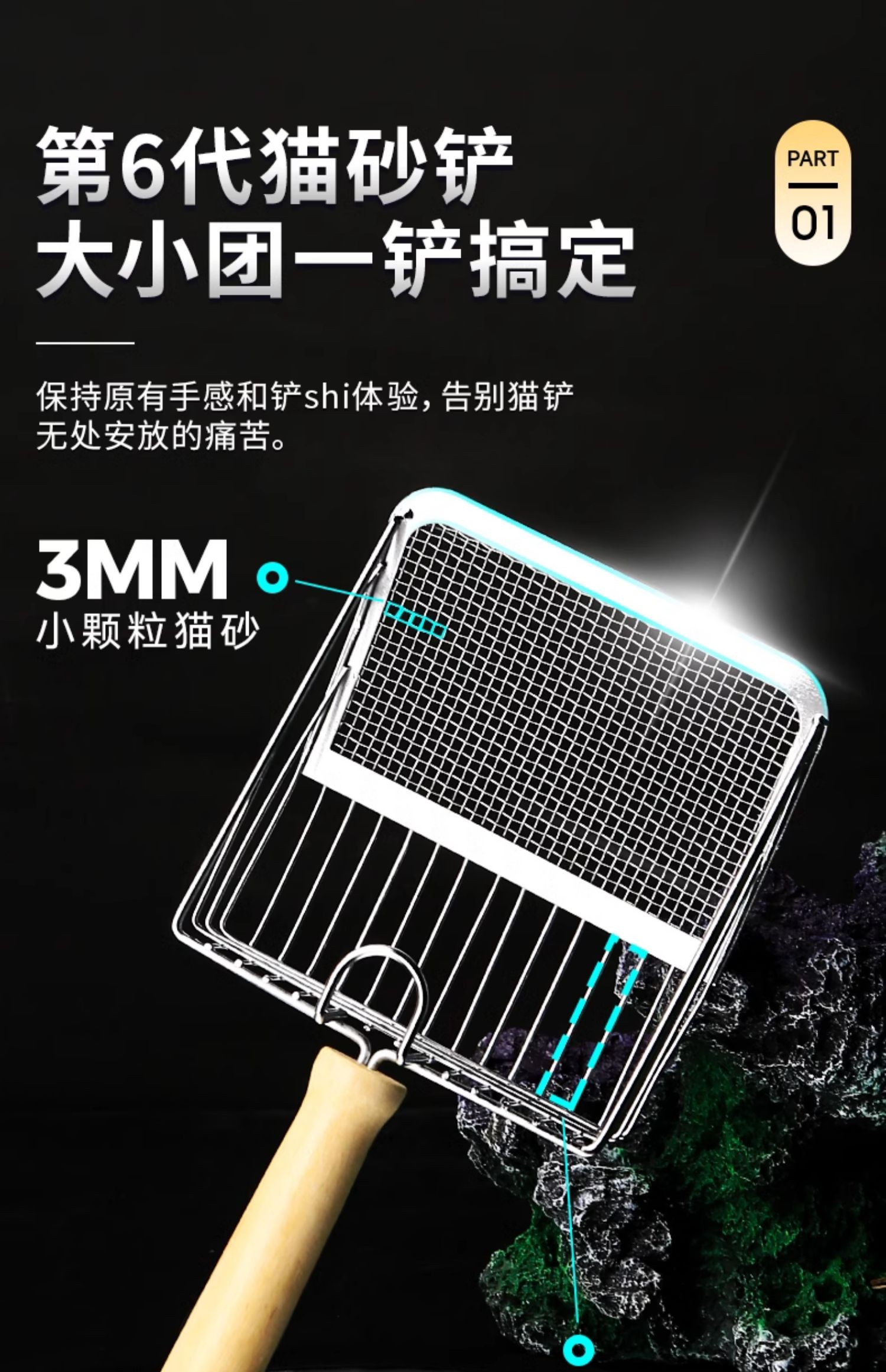 金属猫砂铲铲细小孔大号猫咪铲屎铲子神器猫屎铲非不锈钢二合一详情1