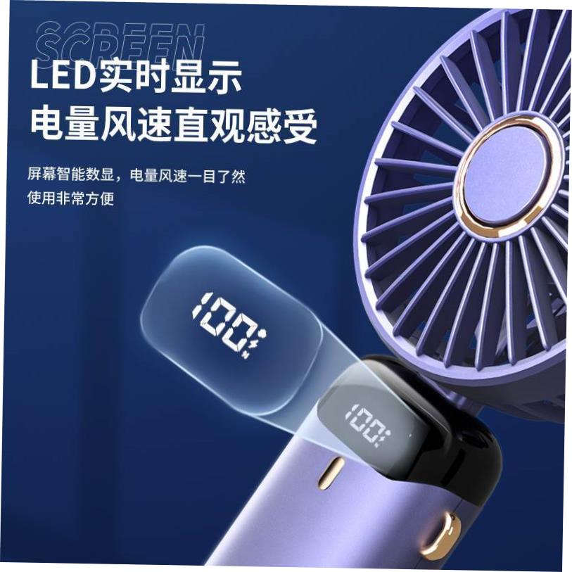 风扇/手持冷风扇/手持风扇/迷你小风扇/led亮字小飞扇细节图