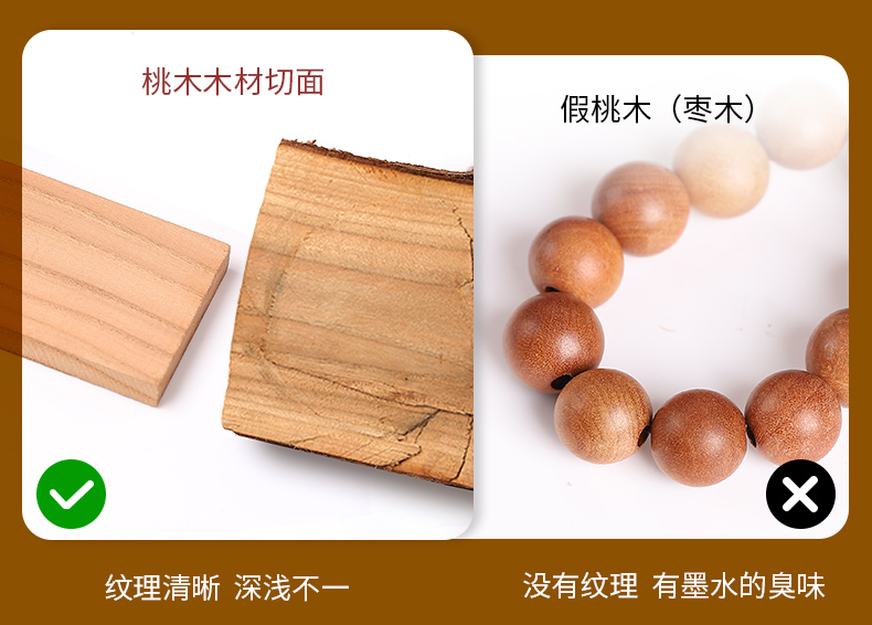 直播拿货天然老桃木手串女和田玉珠手款男防惊吓压惊礼物详情17