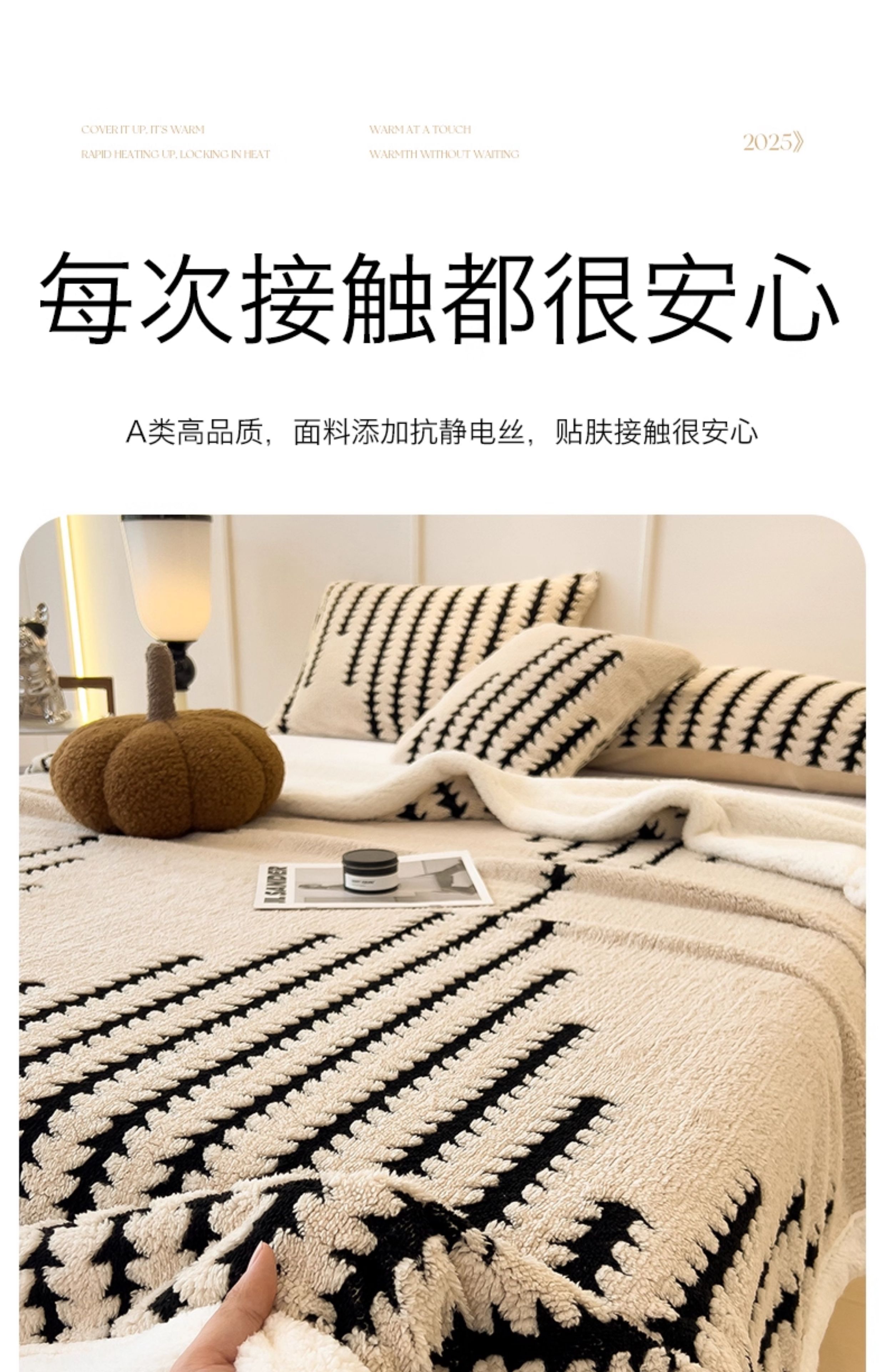 云杉绒加厚保暖多功能牛奶绒毛毯沙发毯子保暖办公室毯羊羔绒沙发详情10