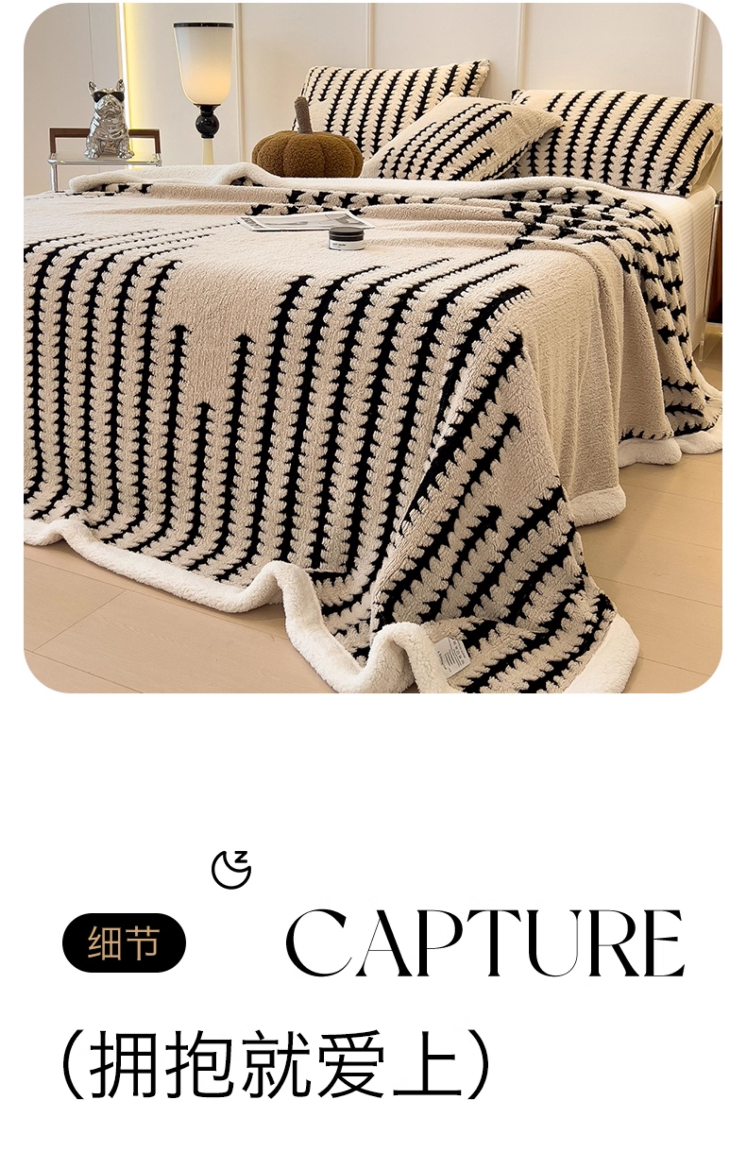 云杉绒加厚保暖多功能牛奶绒毛毯沙发毯子保暖办公室毯羊羔绒沙发详情17