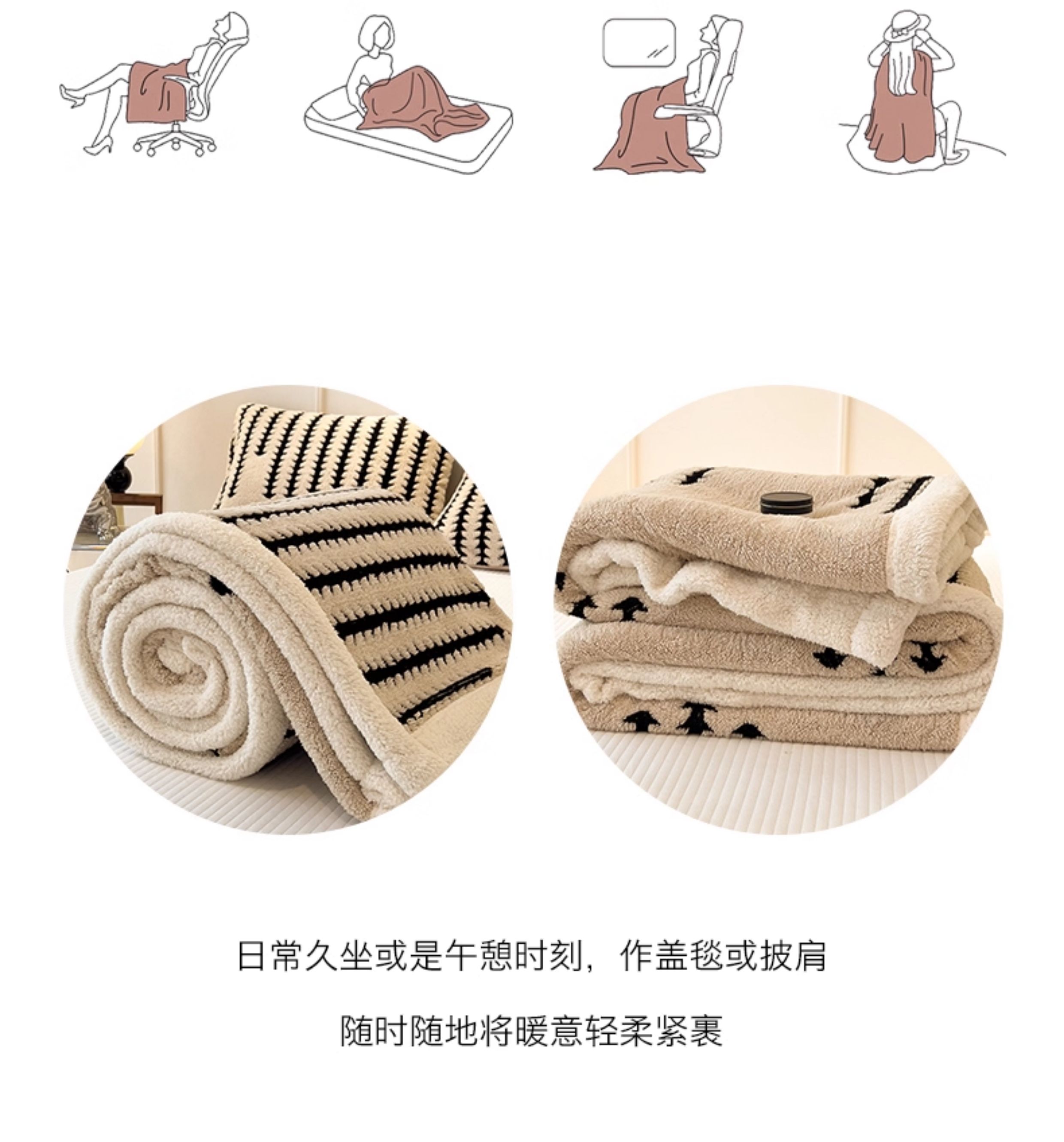 云杉绒加厚保暖多功能牛奶绒毛毯沙发毯子保暖办公室毯羊羔绒沙发详情16