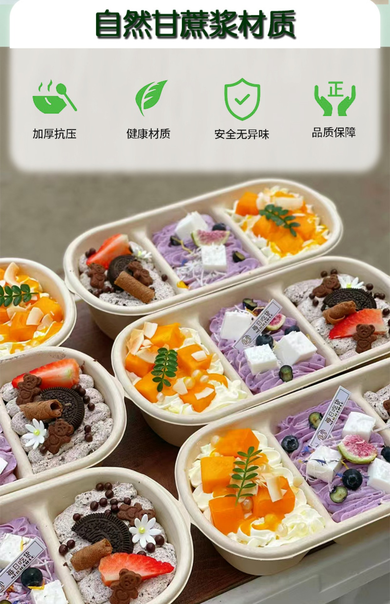 日式蘸酱麻薯三味蛋糕便当盒下午茶多格野餐打包盒轻食盒三格餐盒详情3