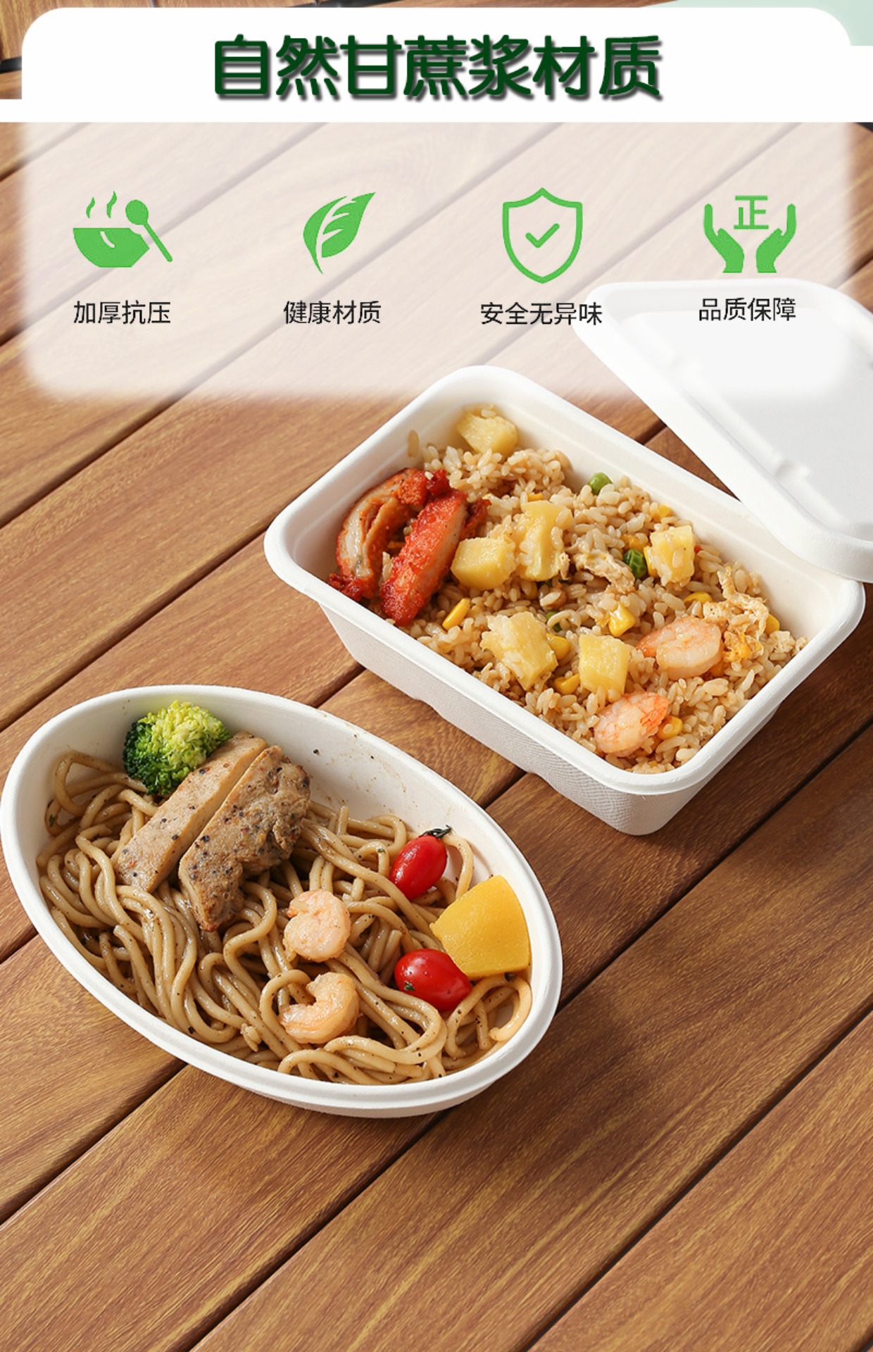 50套网红固体杨枝甘露芒果船酸奶包装盒外卖野餐沙拉纸浆餐盒椭圆详情3