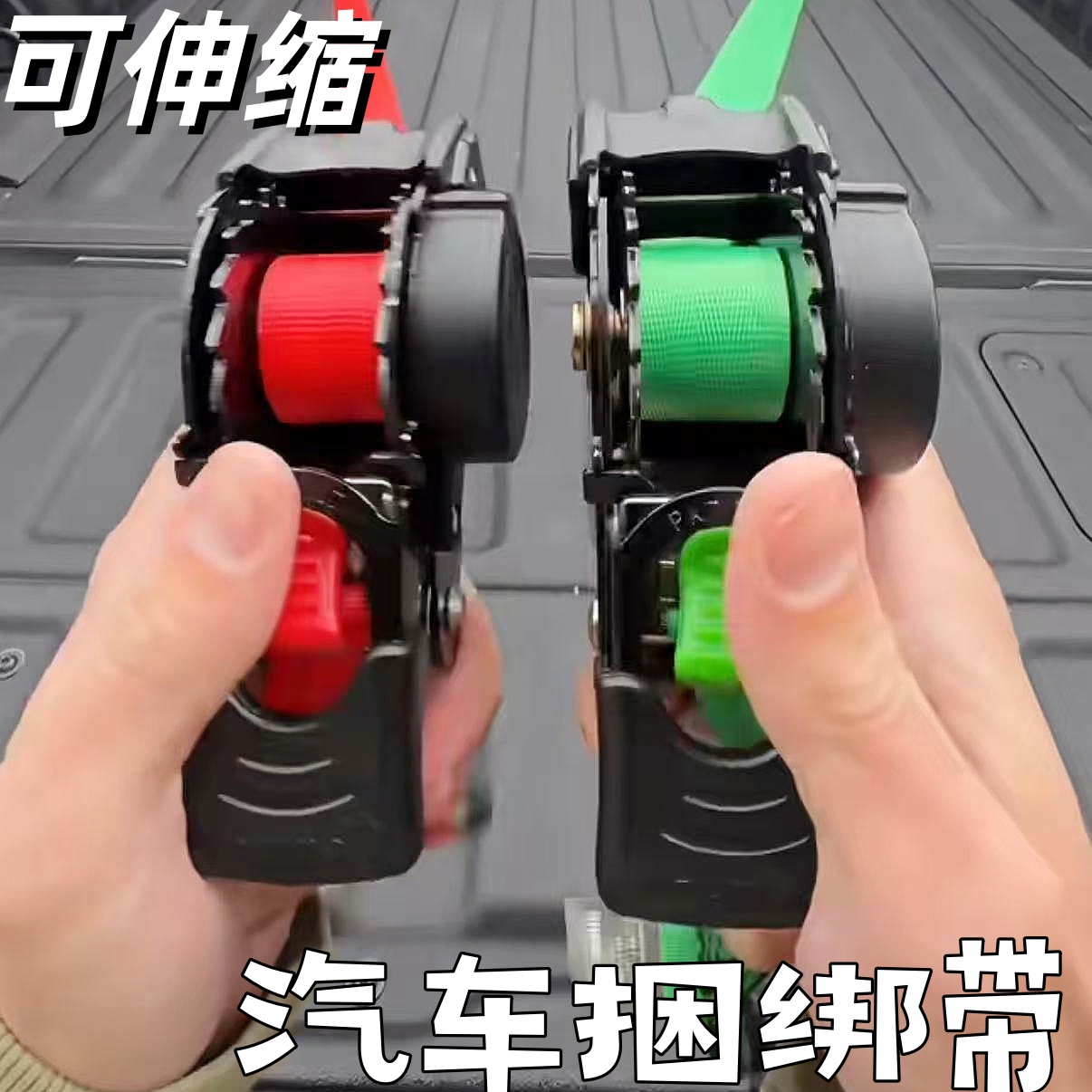 可伸缩汽车固定绑带自动回收拉紧器摩托车行李固定捆绑带货物绑带