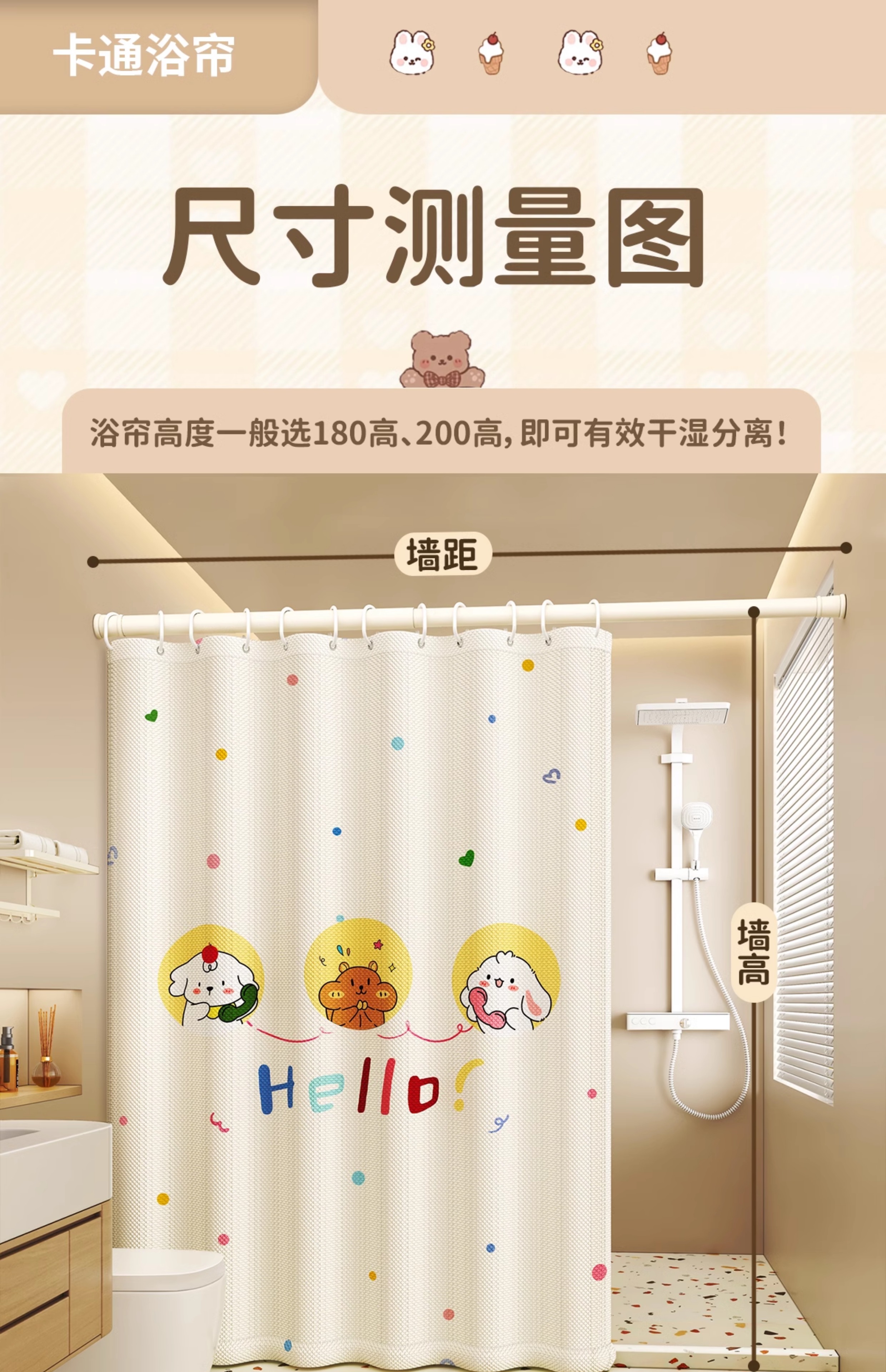 浴室隔断帘印花浴帘防水防霉免打孔淋浴帘窗帘卫生间洗澡遮挡挂帘详情19