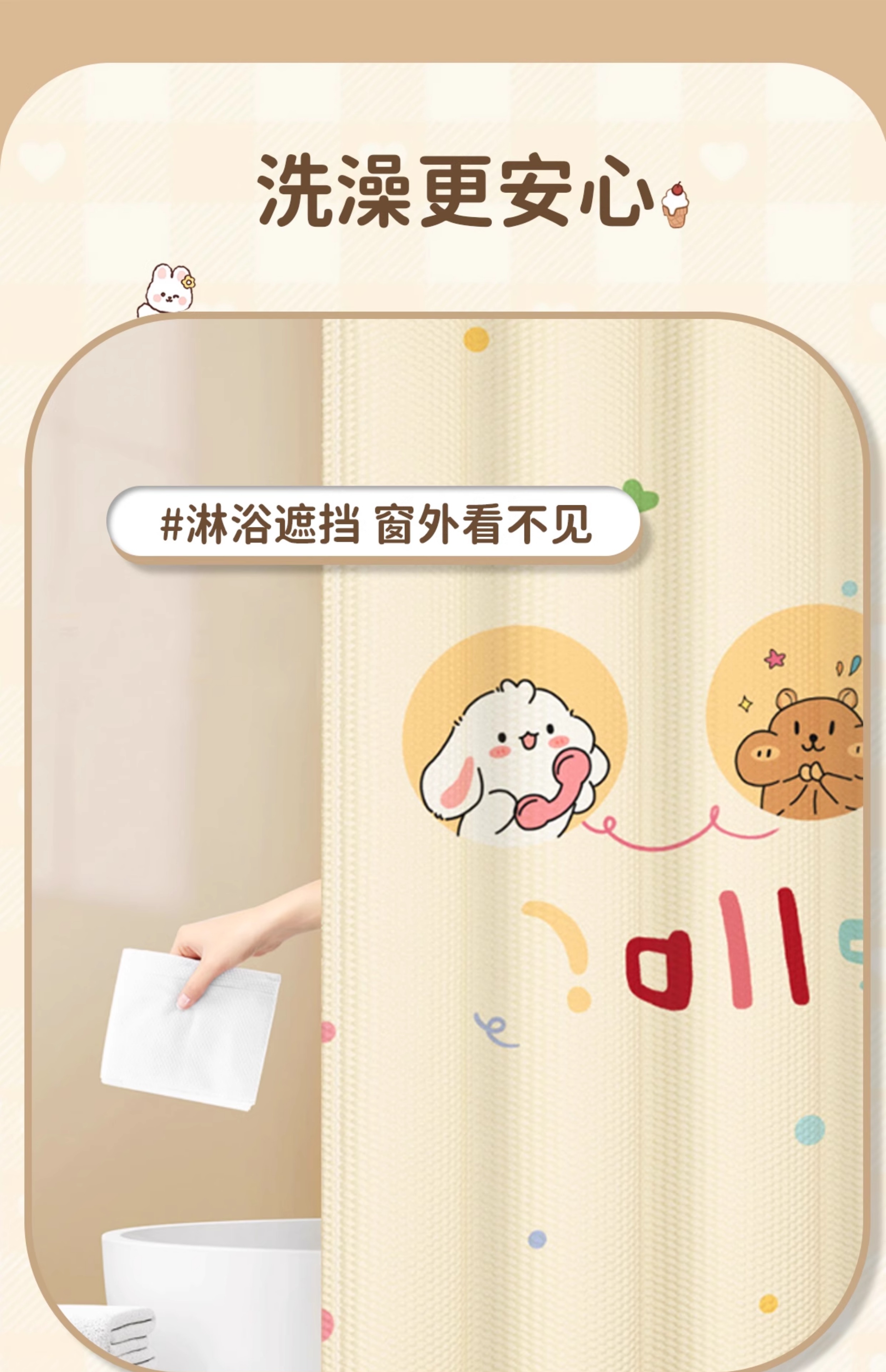 浴室隔断帘印花浴帘防水防霉免打孔淋浴帘窗帘卫生间洗澡遮挡挂帘详情17