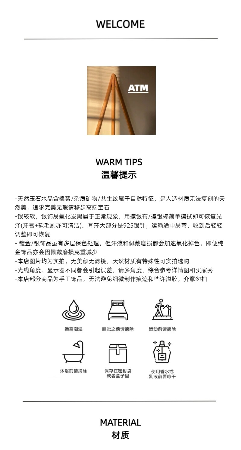 五行全能天然水晶多宝手链女手串彩色圆珠串珠手串招财详情1