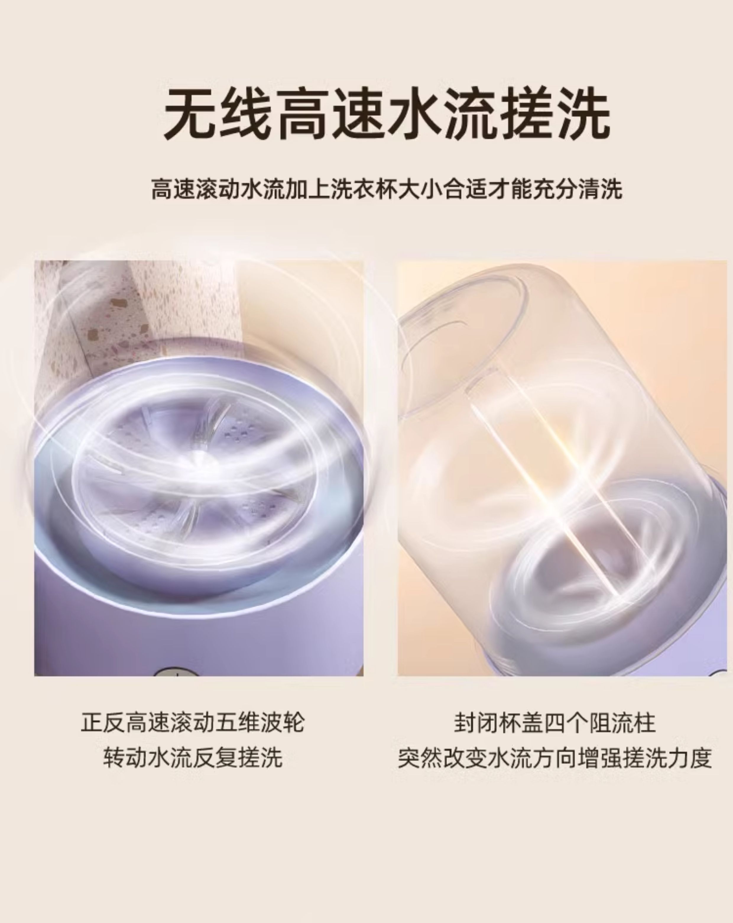 迷你洗衣杯内衣内裤洗衣机无线专用洗袜子神器夏季充电迷你清洗机详情10