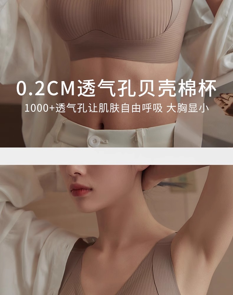 跨境调整型内衣女大胸显小文胸防下垂大码无痕收副乳女士胸罩聚拢详情7