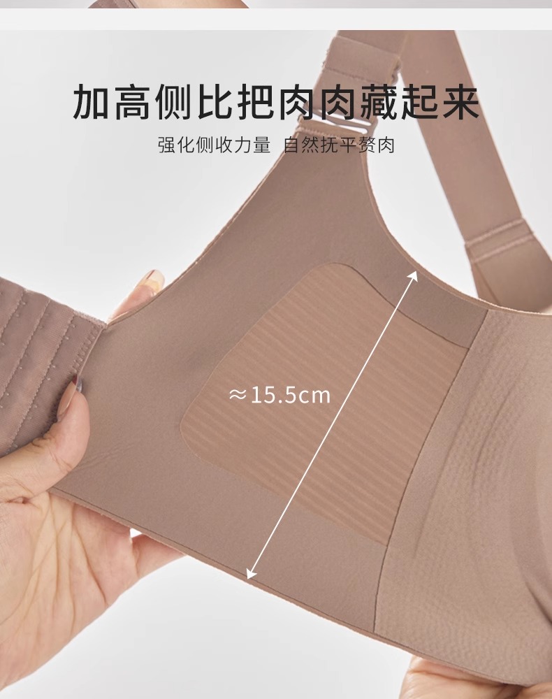 跨境调整型内衣女大胸显小文胸防下垂大码无痕收副乳女士胸罩聚拢详情17