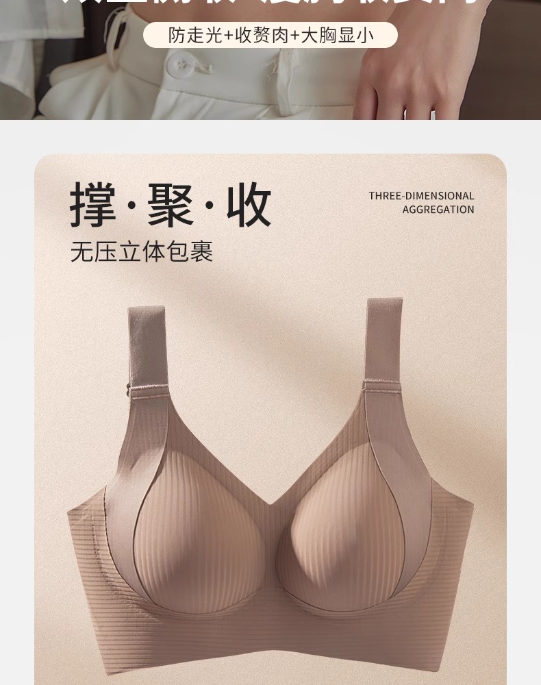 跨境调整型内衣女大胸显小文胸防下垂大码无痕收副乳女士胸罩聚拢详情4