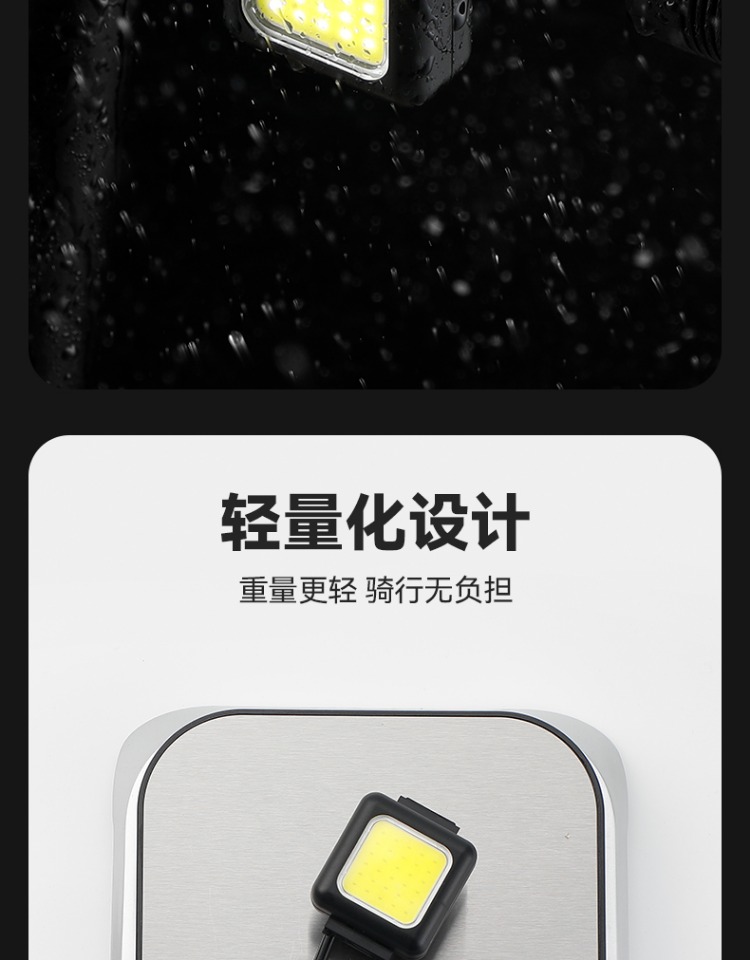 跨境自行车尾灯山地车前灯单车配件大全骑行装备夜骑灯行警示充电详情16