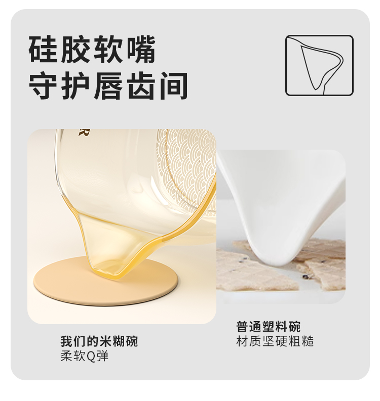 Bebikr婴儿辅食碗宝宝用新生儿鹰嘴碗喂水喂奶硅胶勺吃米糊套装详情3