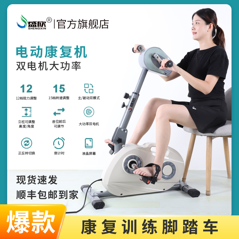 import白底实物图