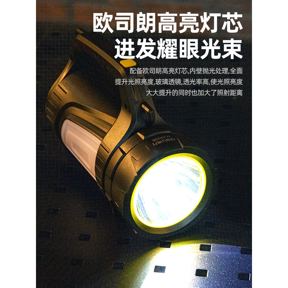 充电式户外超亮应急手提探照灯详情图1
