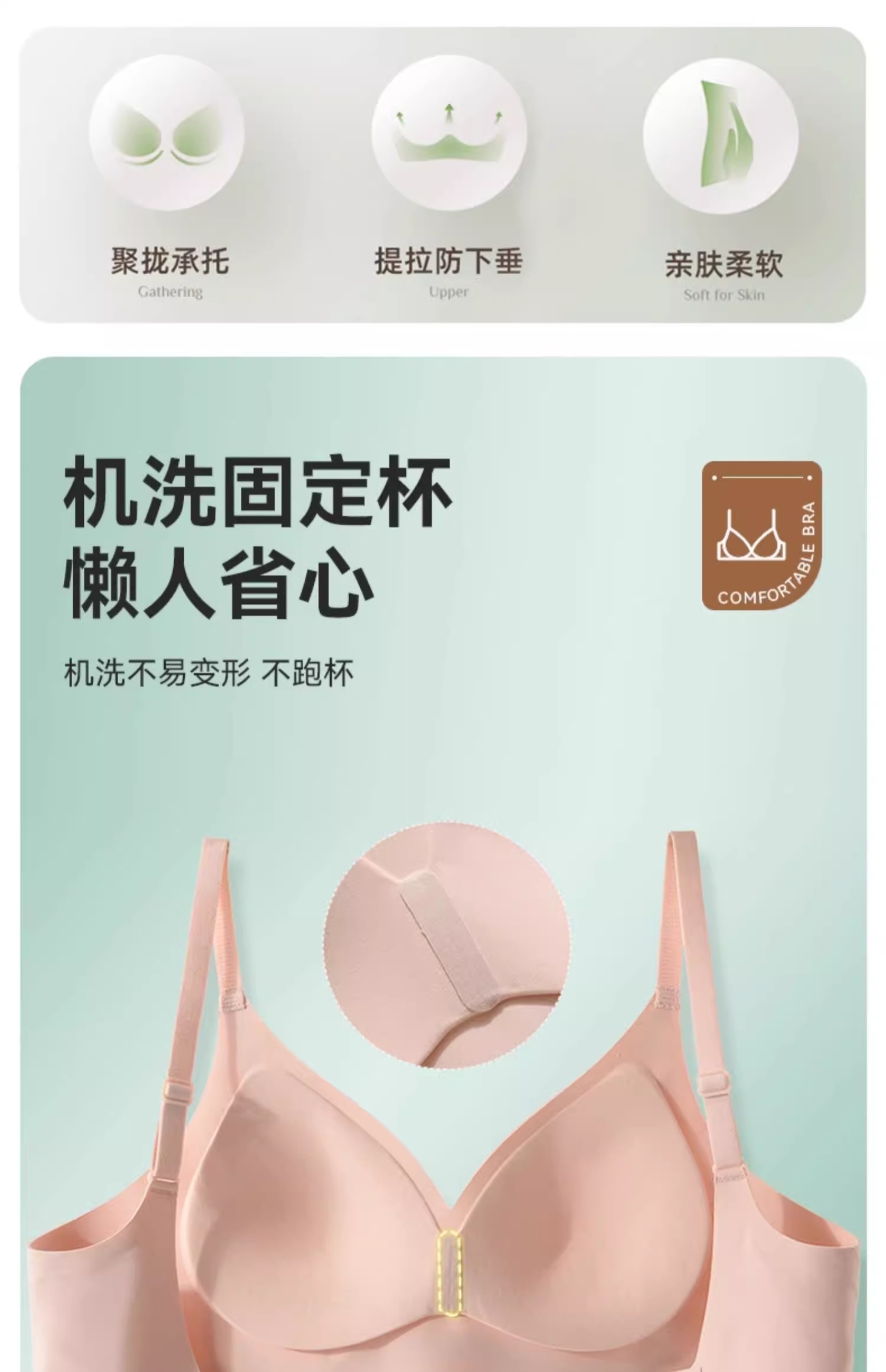 This bra is designed to accentuate small breasts and make them look larger. It is lightweight, seamless, and has no empty cups. It helps to tuck in breasts and prevent sagging pic 9