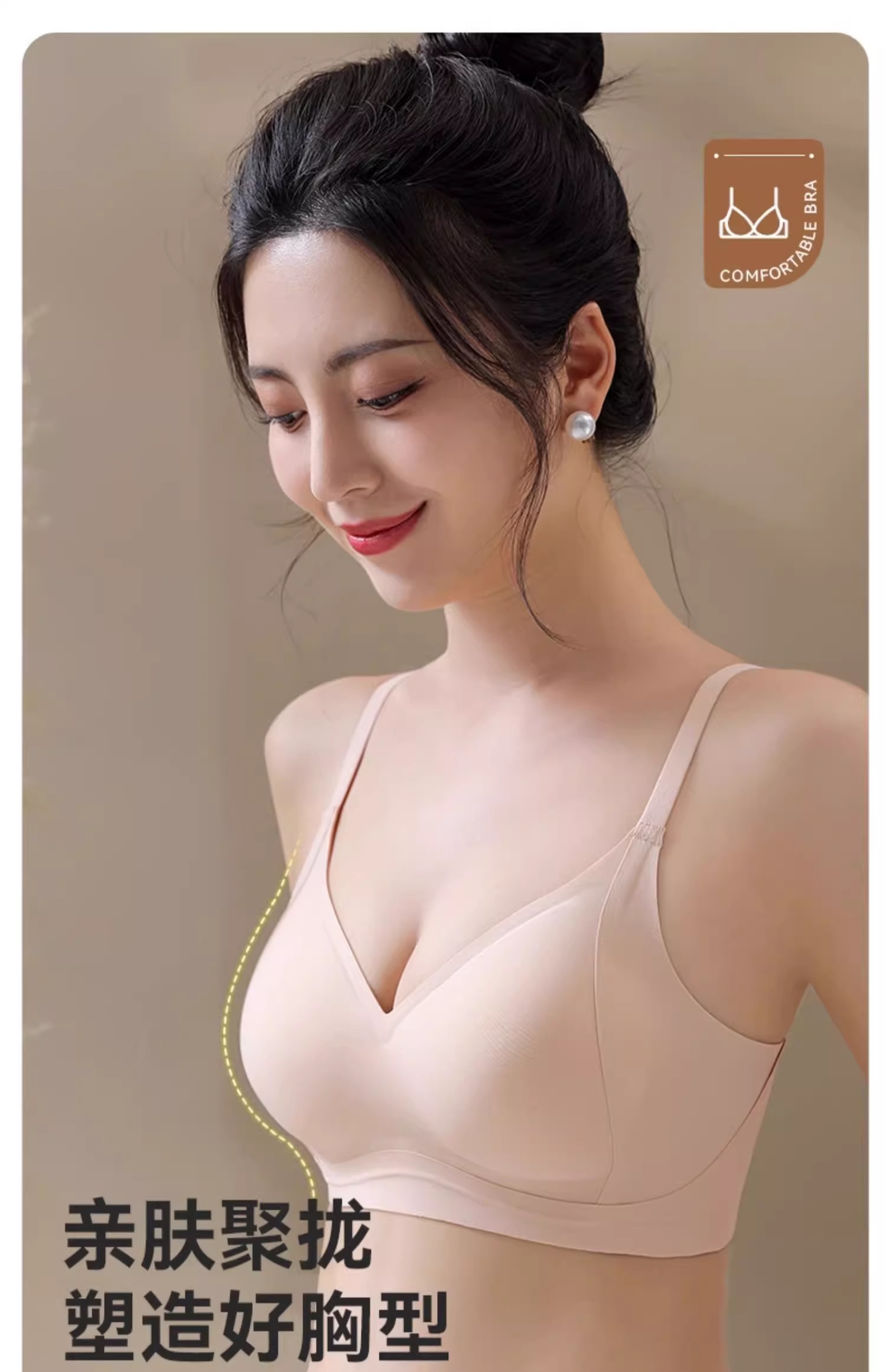 This bra is designed to accentuate small breasts and make them look larger. It is lightweight, seamless, and has no empty cups. It helps to tuck in breasts and prevent sagging pic 21