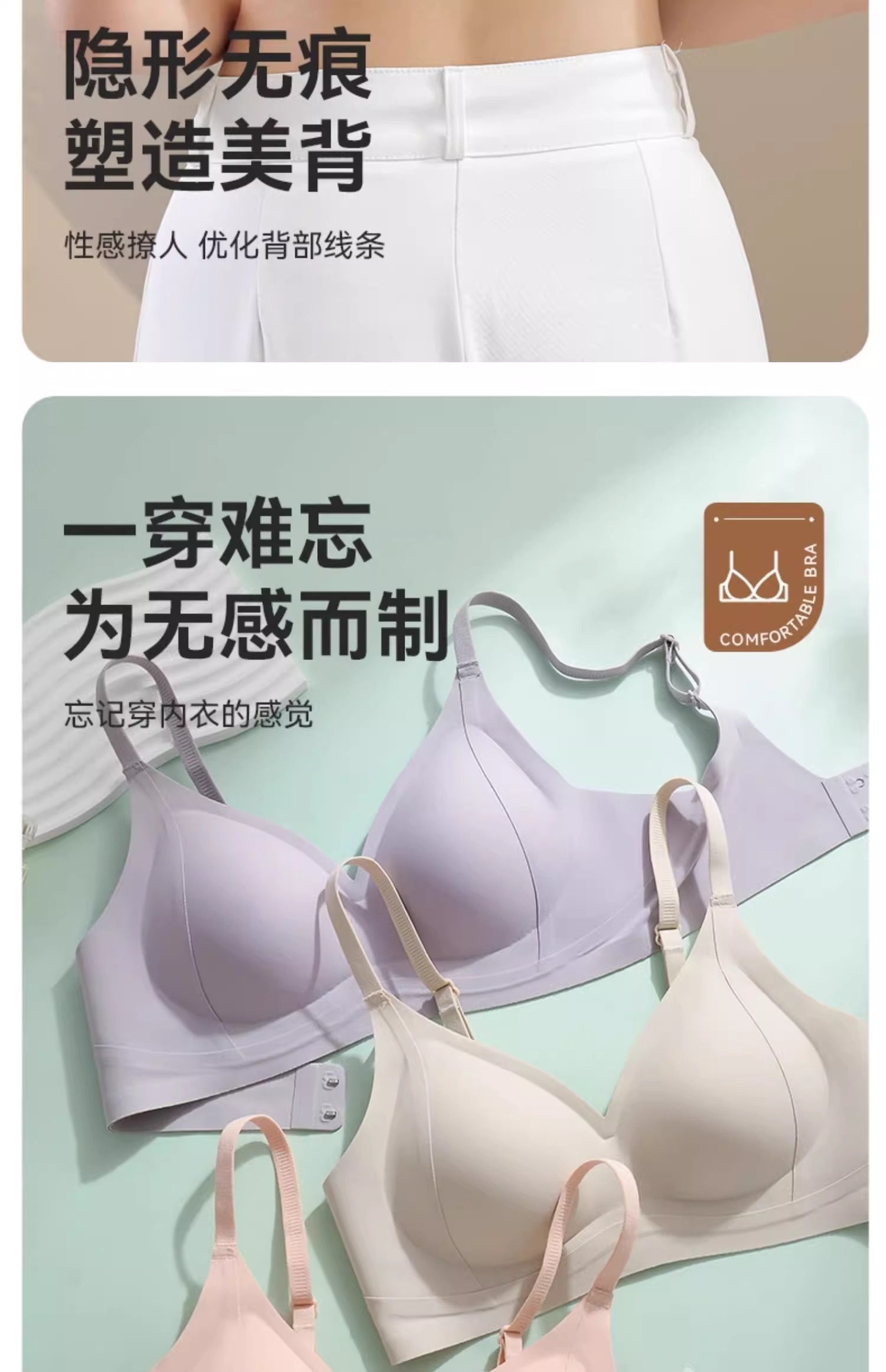 This bra is designed to accentuate small breasts and make them look larger. It is lightweight, seamless, and has no empty cups. It helps to tuck in breasts and prevent sagging pic 25