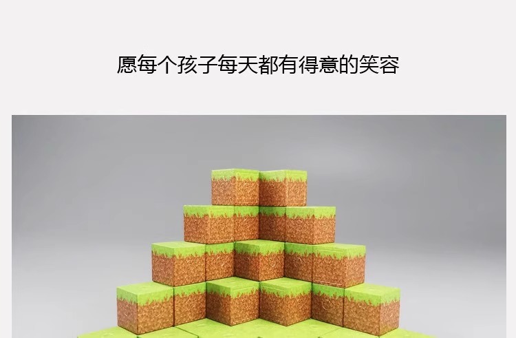 跨境磁力方块拼装积木磁吸铁石积木思维益智拼装男孩玩具详情25