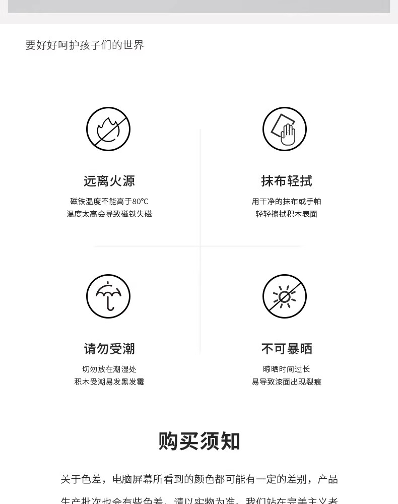 跨境磁力方块拼装积木磁吸铁石积木思维益智拼装男孩玩具详情28