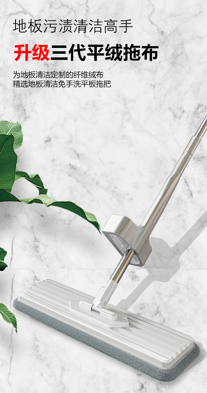 拖把2024新款免手洗平板一拖地拖布净懒人神器家用木地板干湿两用详情5