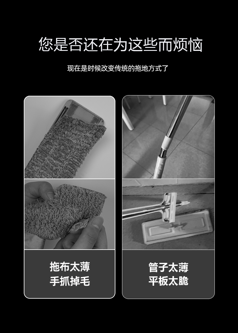 拖把2024新款免手洗平板一拖地拖布净懒人神器家用木地板干湿两用详情4
