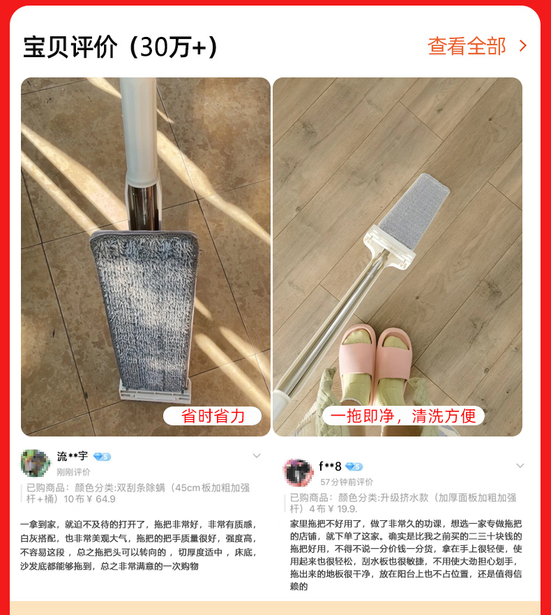 拖把2024新款免手洗平板一拖地拖布净懒人神器家用木地板干湿两用详情1
