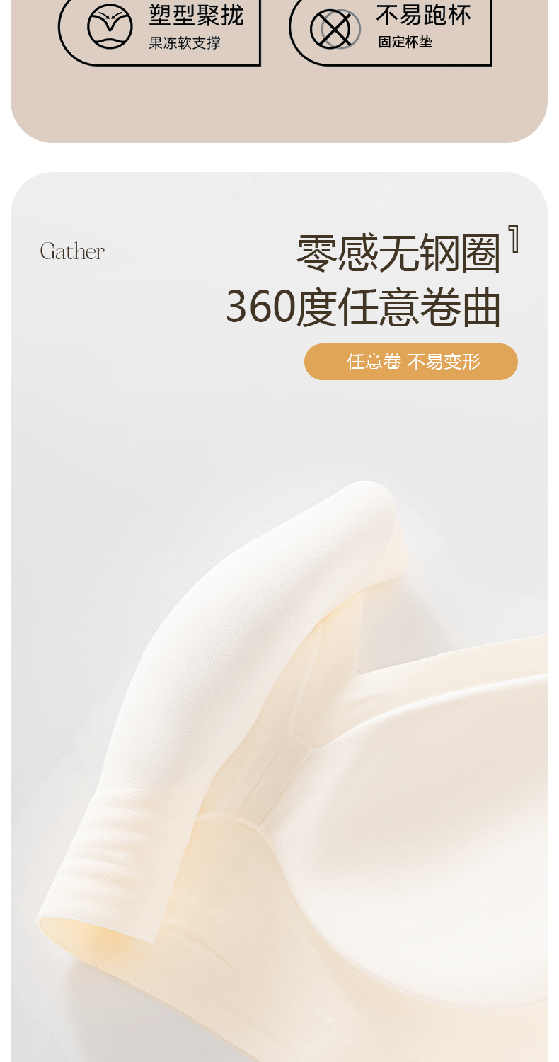 草本原版u型美背内衣女细肩带聚拢大露背隐形无痕粉底液挂脖文胸详情9