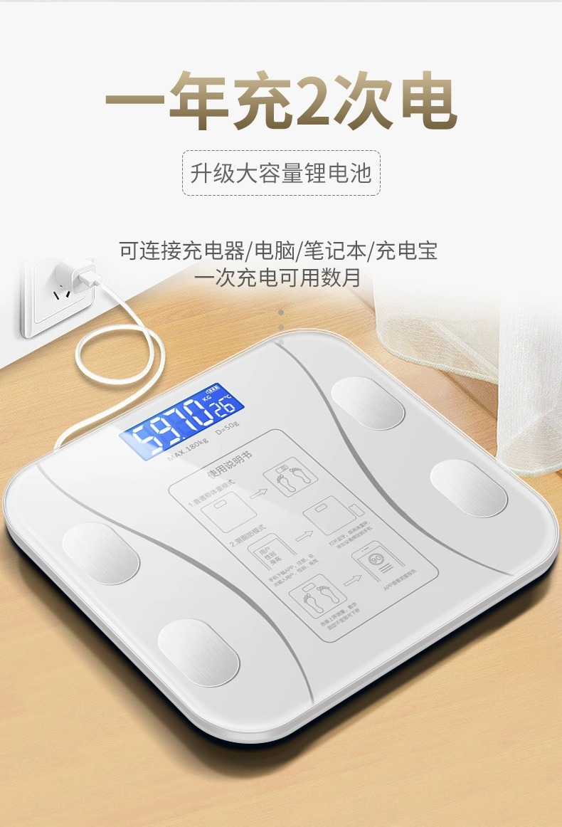 Body fat scale, dedicated body weight scale, smart and precise household, small professional smart electronic scale, Bluetooth wholesale pic 3