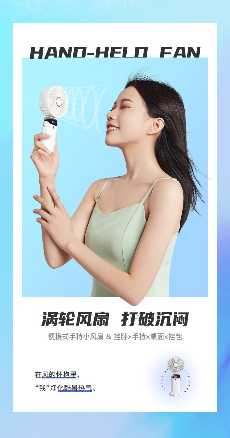 2025 New usb handheld fan with digital display folding aromatherapy desktop mini portable outdoor cool mini pic 4