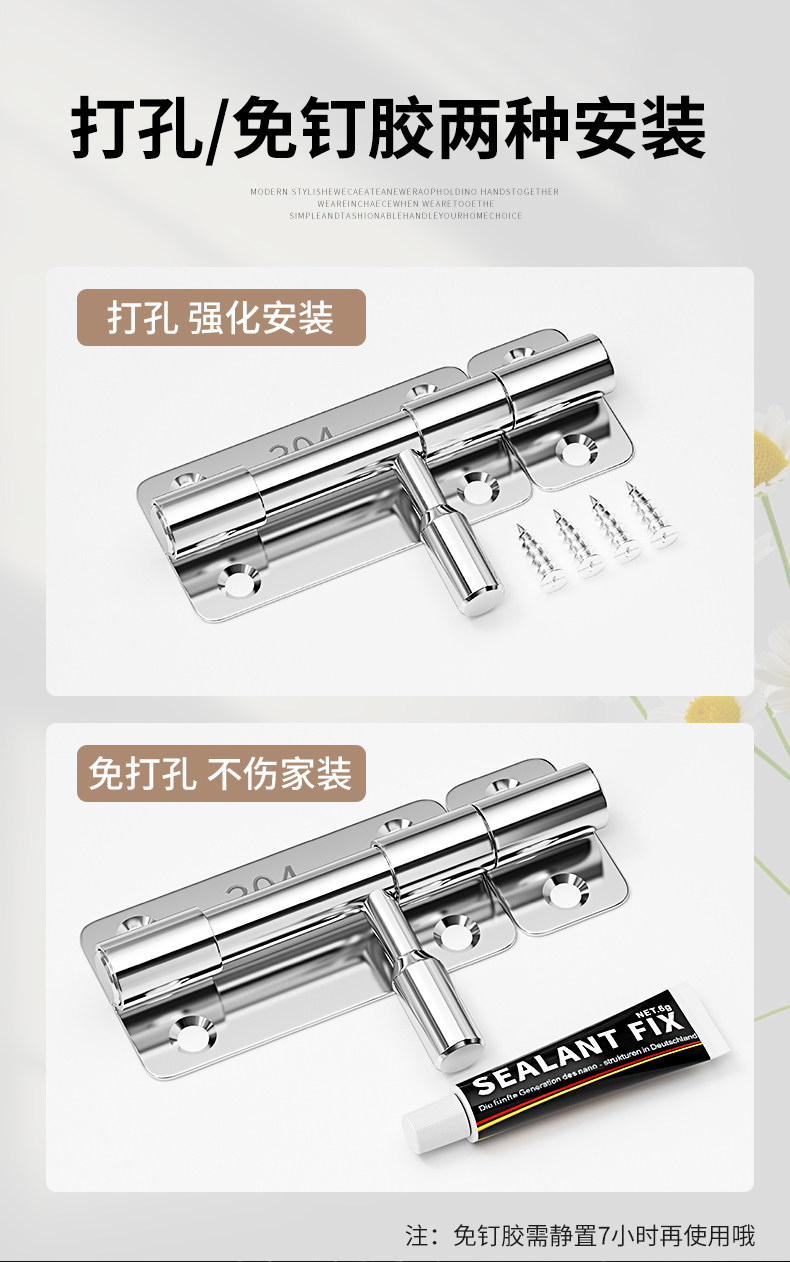 304不锈钢插销门锁扣木门窗卫生间防盗加厚门扣门栓明装插销左右详情8