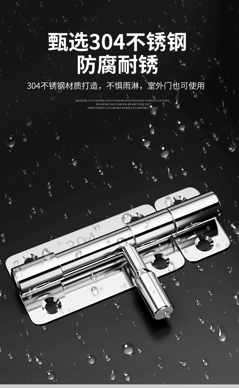 304不锈钢插销门锁扣木门窗卫生间防盗加厚门扣门栓明装插销左右详情9