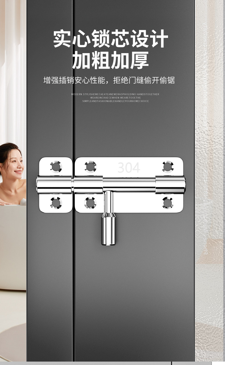 304不锈钢插销门锁扣木门窗卫生间防盗加厚门扣门栓明装插销左右详情5