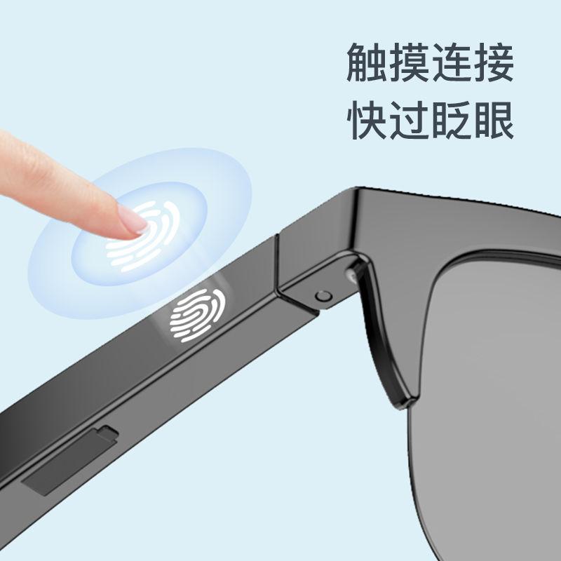 德国进口三合一黑科技蓝牙太阳眼镜耳机隐形智能帅酷墨镜hifi音质