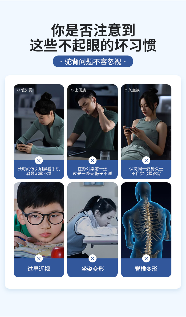 学生儿童驼背专用可调节矫正器背部开肩矫姿带坐姿开肩形体矫正带详情12