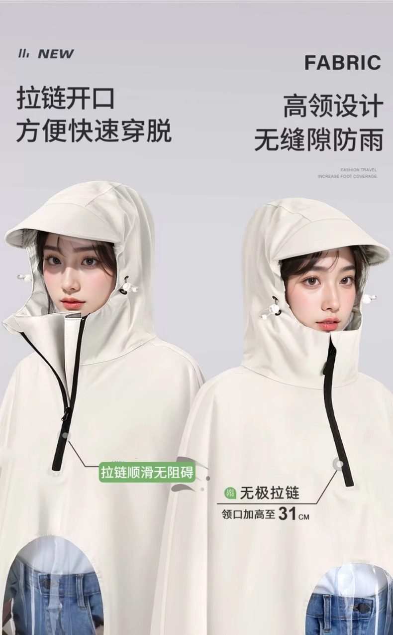 雨衣电动车骑手专用全身一体式加厚防暴雨男女加大成人电瓶车雨披详情4