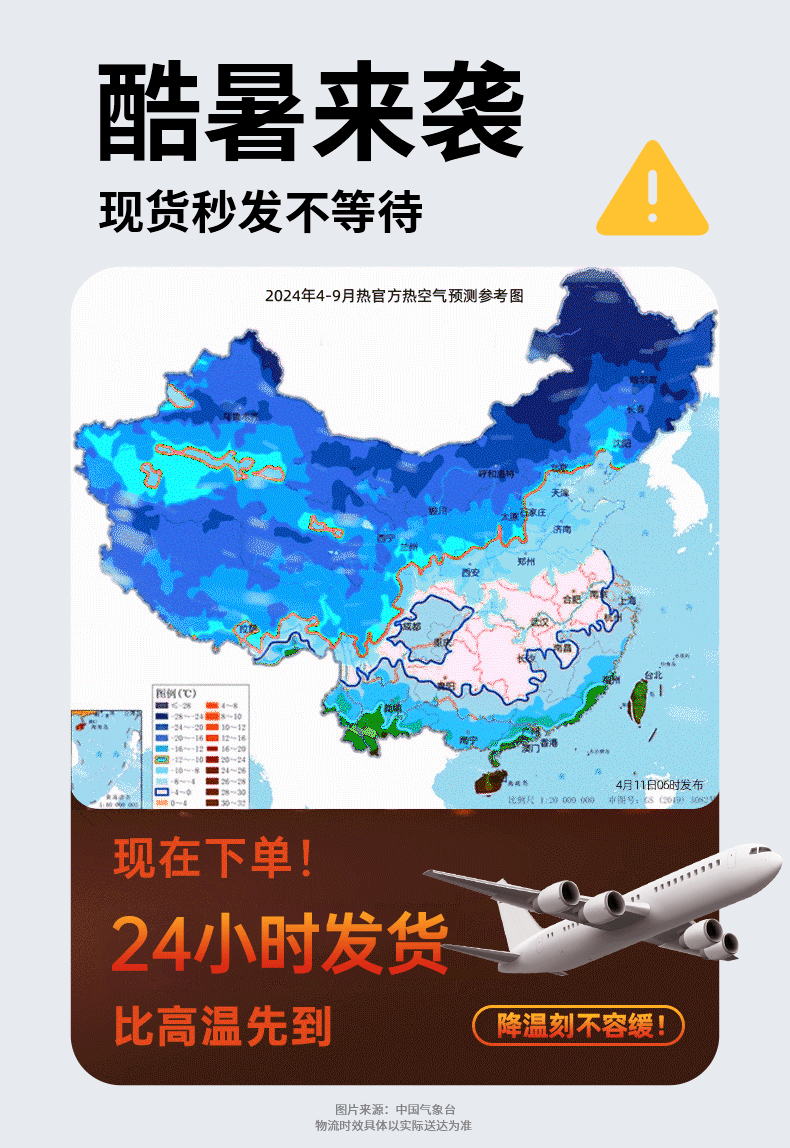 usb charging clip small fan, student dormitory bed night light clip fan, office desk clip light fan pic 2