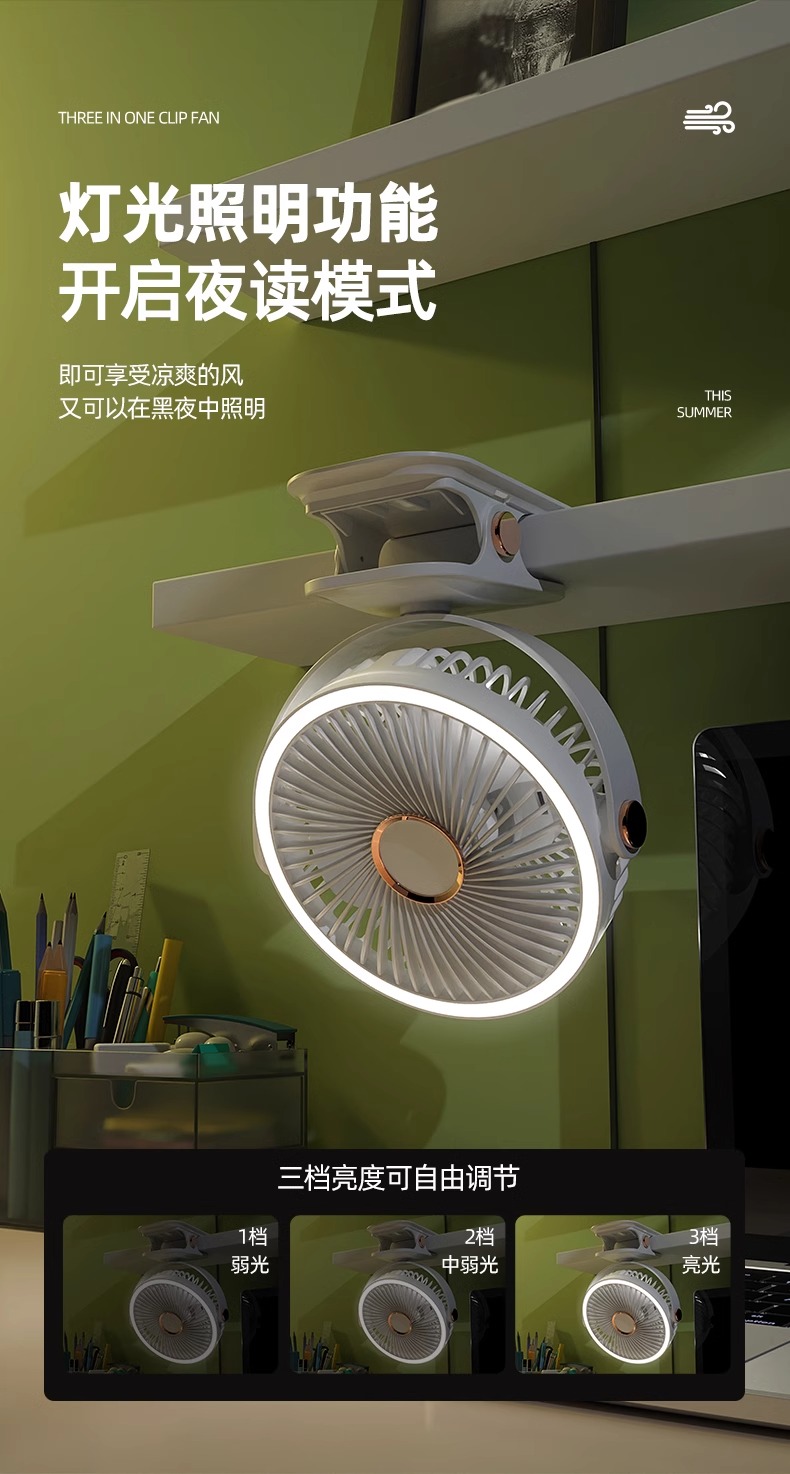 usb charging clip small fan, student dormitory bed night light clip fan, office desk clip light fan pic 15