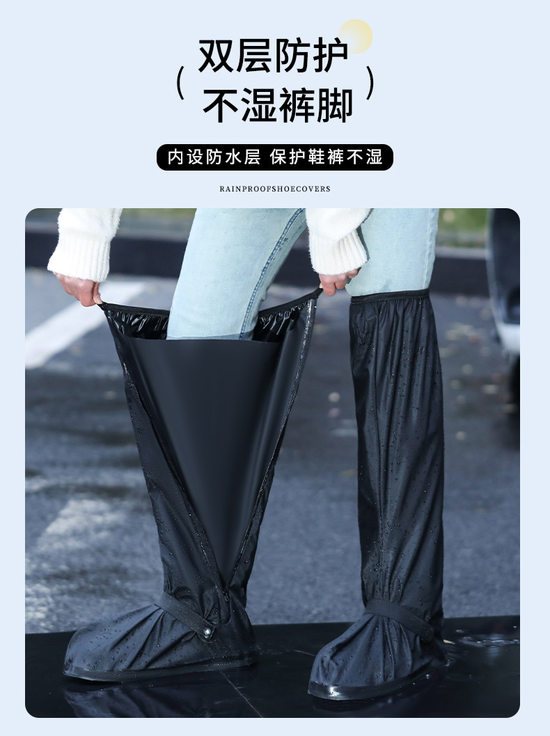 雨鞋套高筒过膝男防水耐磨加厚雨靴骑行赶海水鞋女防滑钓鱼下水裤详情5