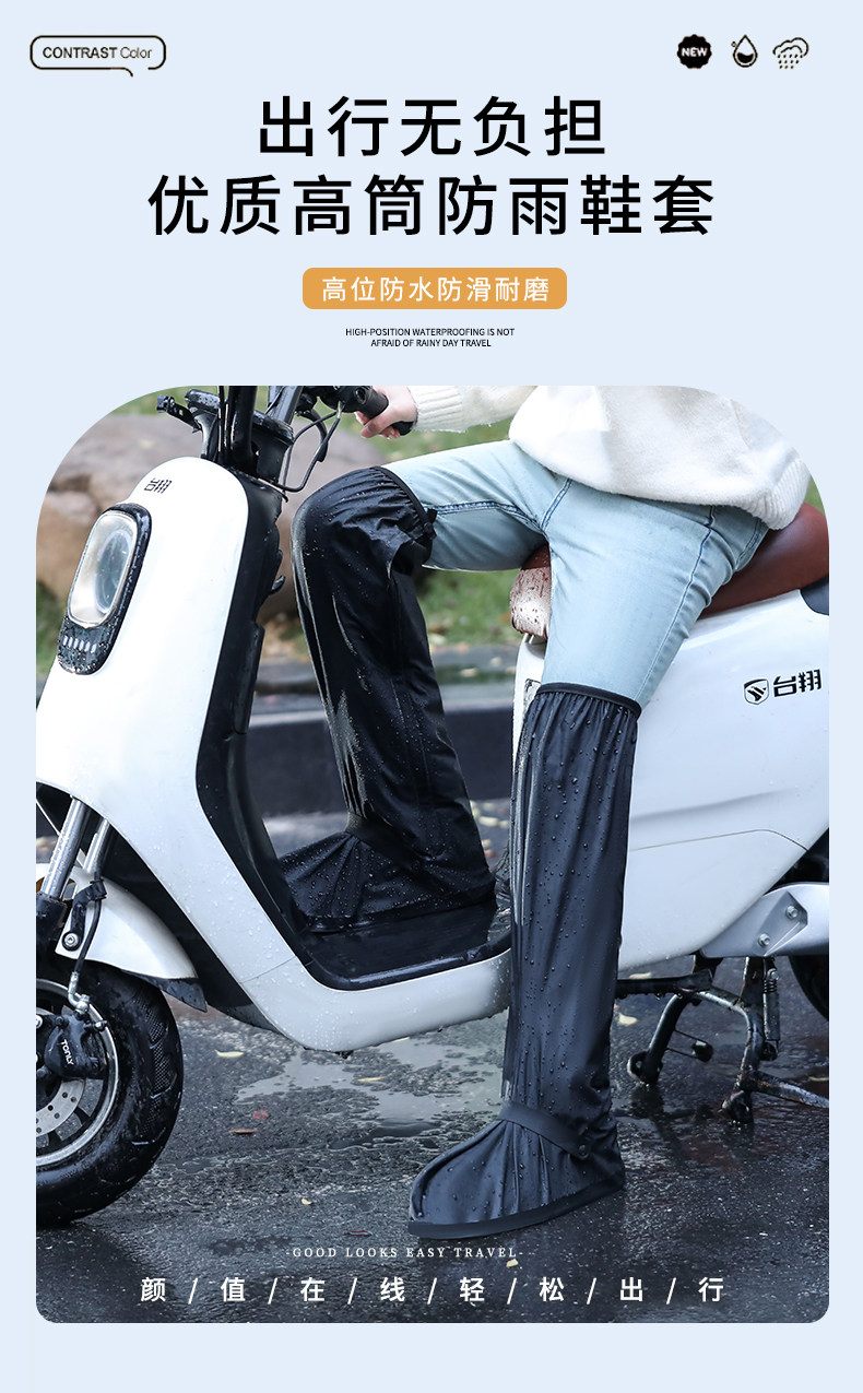 雨鞋套高筒过膝男防水耐磨加厚雨靴骑行赶海水鞋女防滑钓鱼下水裤详情1