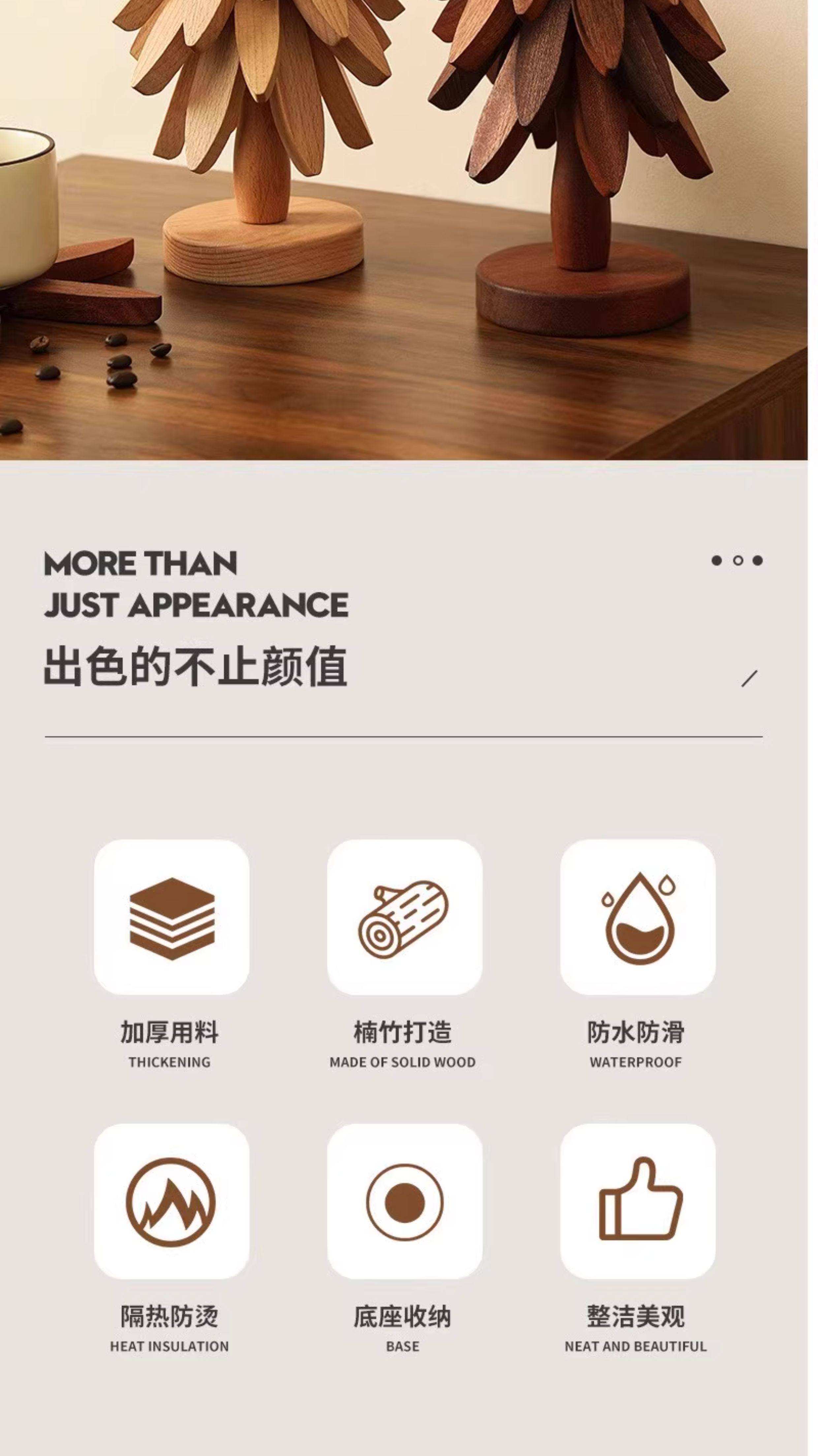 实木隔热垫餐垫防烫垫一棵树家用耐高温桌垫锅垫杯垫砂锅垫高级感详情2
