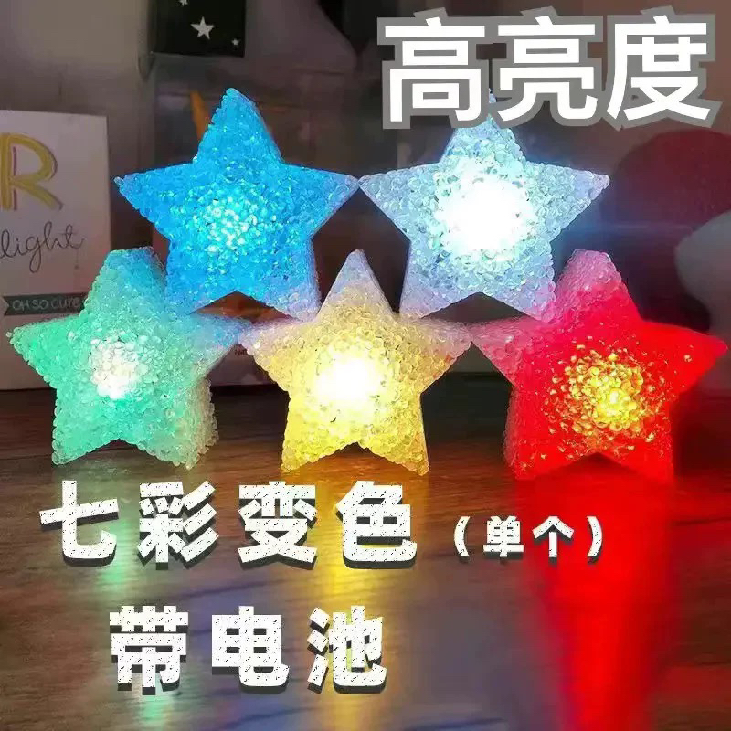 六一儿童节手持星星灯手腕舞蹈演唱会节日装饰灯小星星氛围灯批发详情11