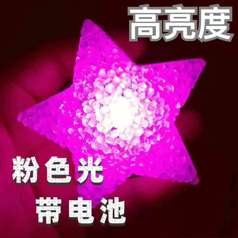 六一儿童节手持星星灯手腕舞蹈演唱会节日装饰灯小星星氛围灯批发详情12