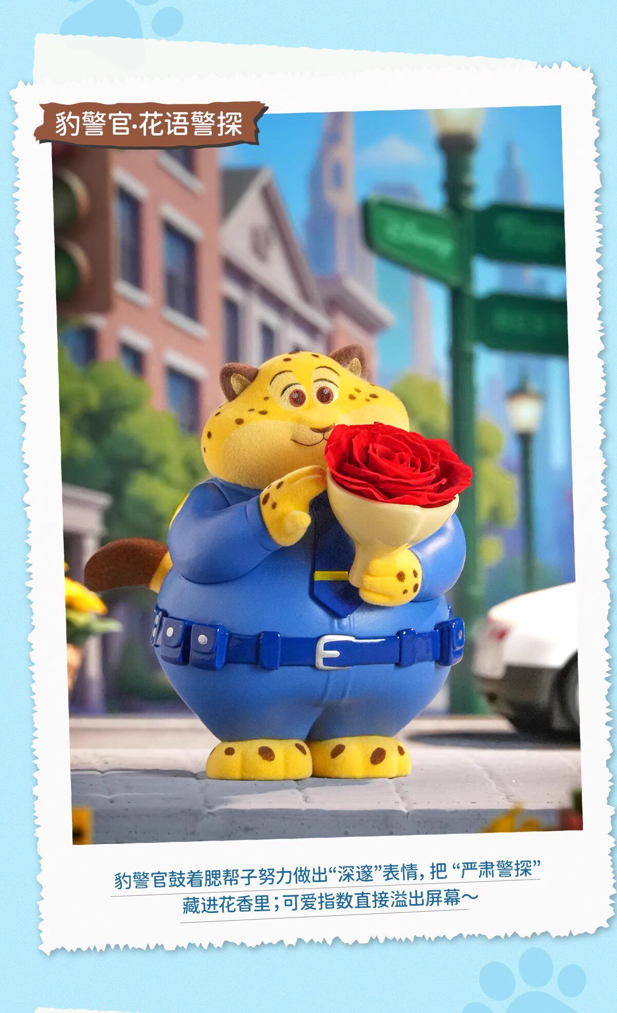 跨境热销盲盒 迪士尼疯狂动物城 花花动物城系列手办摆件情侣礼物详情6