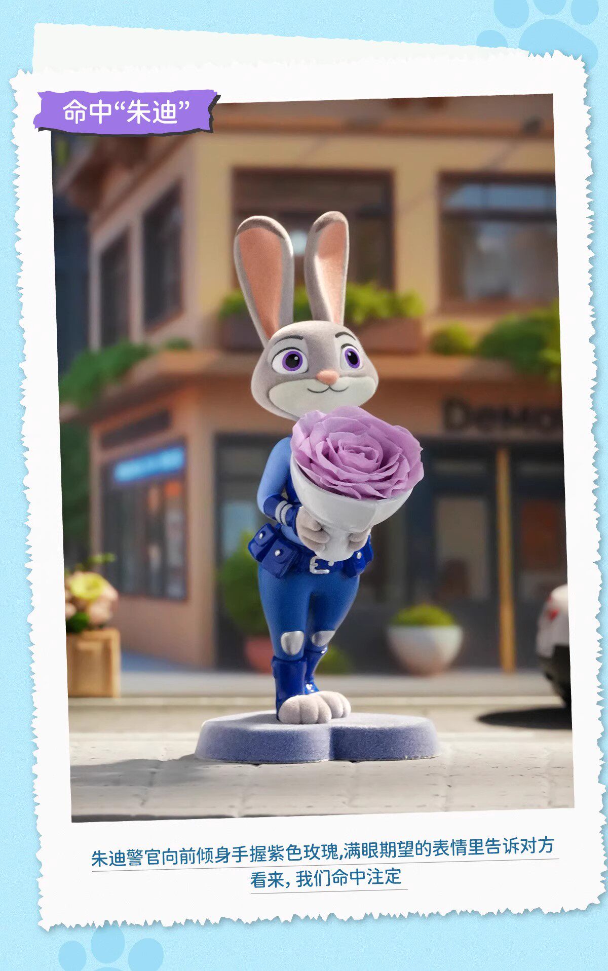 跨境热销盲盒 迪士尼疯狂动物城 花花动物城系列手办摆件情侣礼物详情5