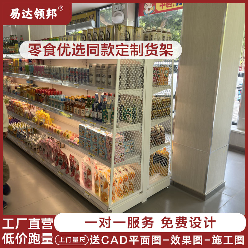 import细节图